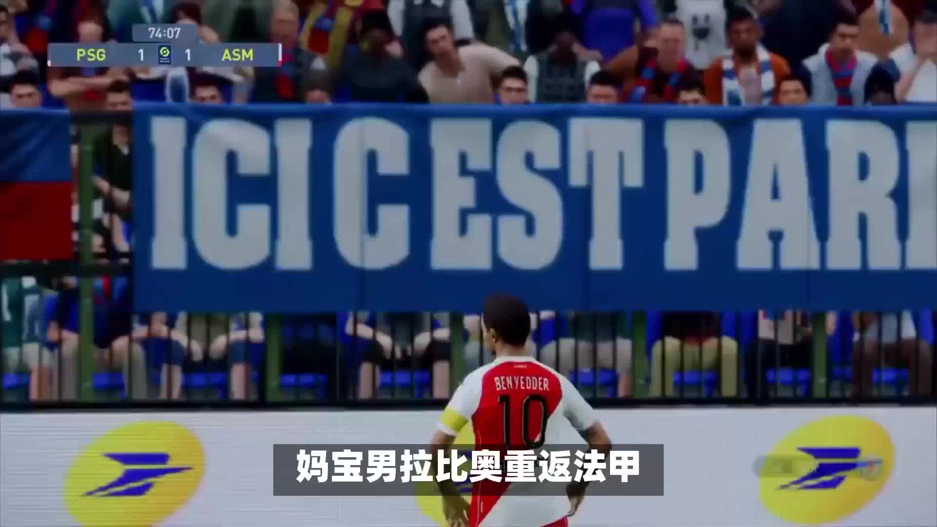 失偏颇另一